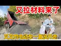 Download Lagu 又拉沙子来了，材料消耗太快了，拉这么大一车沙子只要四百比普通人拉便宜一半