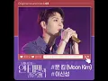 Download Lagu Moon Kim (문 킴)-It's you (So I Married The Anti-fan OST )