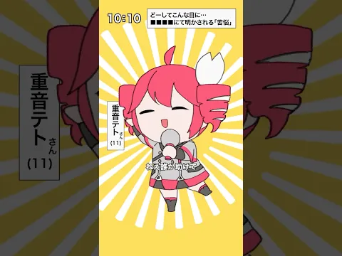 新曲 #テトリス #重音テト #柊マグネタイト #kasaneteto #vocaloid #ボカロ