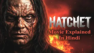 hatchet 2006 explained in hindi bhayanak jungle ka khooni monster horror movie explanation
