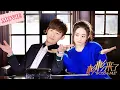 Download Lagu Truth of wealthy marriage? Shanshan finds engagement reason impure!💔