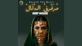 مرفرف الدلال                      بالعكس                دندنها