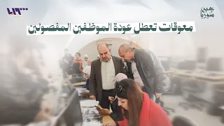 الآن تلفزيون سوريا المواجهات في السويداء إلى أين وكيف يمكن الخروج منها  الآن تلفزيون سوريا المواجهات في السويداء إلى أين وكيف يمكن الخروج منها