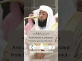 Download Lagu AS MUCH AS YOU ARE ABLE - Quran Mecca - Badr Al-Turki