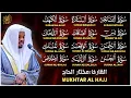 Download Lagu رقية البيت | سورة الفاتحة البقرة الكهف يس الواقعة الرحمن الملك الصافات الدخان الجن الزلزلة الاخلاص,