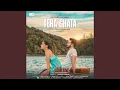 Download Lagu Tera Ghata