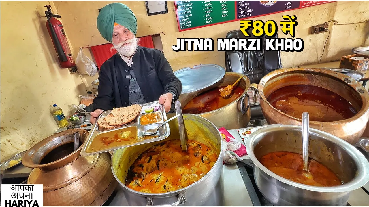 80/- Rs UNLIMITED Thali   Street Food India   Fauji Saab ki Dal Makhani, Shahi Paneer, Lacha Paratha