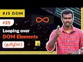 - Looping over DOM Elements