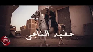 كليب   ابن الصعيد     محمود شعراوى   على شعبيات      دندنها