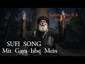 Download Lagu “Jo Mit Gaya Ishq Mein Baahu... | A Soulful Sufi Anthem | Sultan Bahu R.A. Inspired” |  Sufi Music