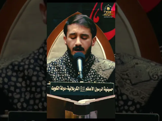 ⁣إلهي ربح الصائمون || القارئ حيدر محسن البزوني