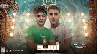 مابين اربع حيطان مسجون اسد سيف تيتو و ذياد الكروان توزيع ادهم فاني Official Lyrics Video 