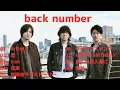 Download Lagu 【第2弾・歌詞付】back numberメドレーMIX★バックナンバー★名曲★BEST【DJ MIX】