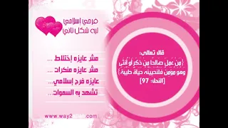 نشيد الله المولى حارسهم بدون إيقاع للمبدع عصام فتحي دندنها