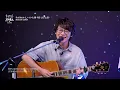 [풀버전] 우리가 상상하는 낭만의 모든 것🌠 내가 너와 만난 기적, 카와사키 타카야 '君の為のキミノウタ (너를 위한 너의 노래)'🎵 | 룰루랄라 프렌즈 with JAPAN