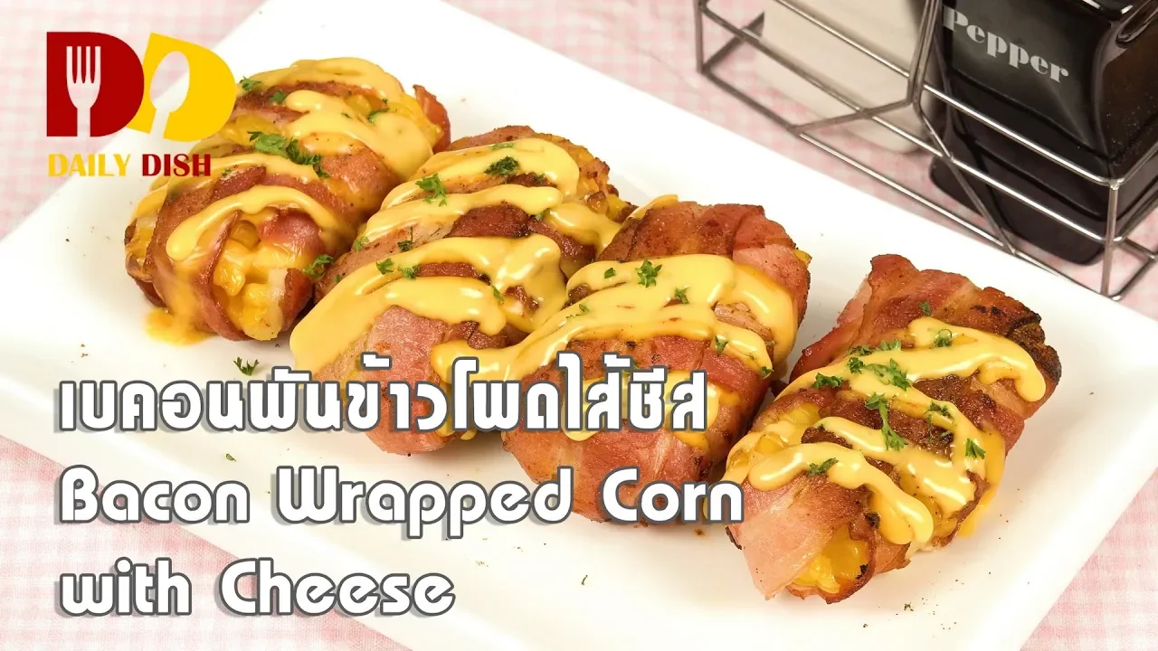 Bacon Wrapped Corn with Cheese   Thai Food   