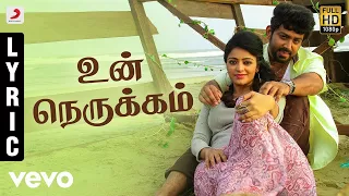 vidhi madhi ultaa un nerukkam tamil lyric sid sriram chinmayi kabilan