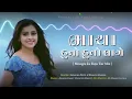 Download Lagu Bhaya Huno Huno Lage (Mongra Ka Raja Tur Mix) Dj Vipul Jinora Ft Dj Manoj Aafwa