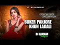 Lagu Buker Panjore Khun Lagali // New Purulia Sad Song // Singer - Kundan Kumar DjLaxman Puijanga 