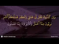 Download Lagu Yunus ayat 41