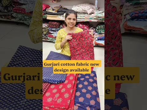 gurjari cotton fabric new design available #trending #fashion #gift #viral #home #lifestyle