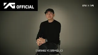 2026 YG PLAN | YG ANNOUNCEMENT