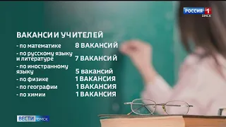 До 2024 года в села Омской области отправят 30 земских учителей