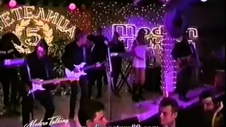 Modern Talking You Re My Heart You Re My Soul 98 Metelitsa 