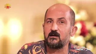 روميو زيادة   أنا بخيل جدا فقطعة البون بون تبقى معي حوالي الشهر   شو القصة مع رابعة الزيات دندنها
