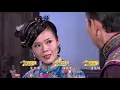 唐儷 - 錯愛的人（戲說台灣片尾曲）