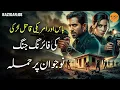 Download Lagu BAZIGAR | Ep 08 | Boss \u0026 American Killer Girl in a Gunfight — Young Man Ambushed | Roxen Original