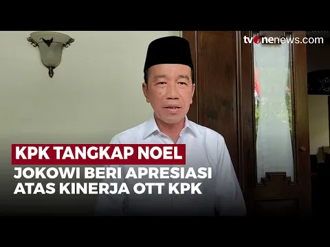 Jokowi Apresiasi Kinerja KPK dalam OTT Emmanueal Ebenezer