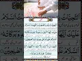 Download Lagu Altahiyyatu lillahi | Recite how to read attahiyaat in prayer Namaz | Tashahud التحیات