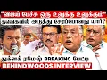 Lagu திமுகவுடன் நேருக்கு நேர் மோதும் விஜய்! ஈரோட்டில் பேசிய பேச்சால் அதிரும் அரசியல்😯துக்ளக் ரமேஷ் பேட்டி