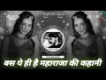 Download Lagu 🔥 ME TERA DEEWANA TU MERI DEEWANI REMIX💯  SADABAHAR REMIX 😎 GOVINDA🌹 DJ SUNILLL PALSANA 👑