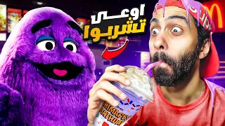 تنبية اوعى تشرب المشروب دا ابدااااااا 
