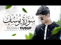 Download Lagu Calming Quran Recitation | SURAH YUSUF سورة يوسف Muzammil Hasballah Indonesia - Text English French
