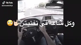 حاله واتس هجمه شرطه كبسه دندنها