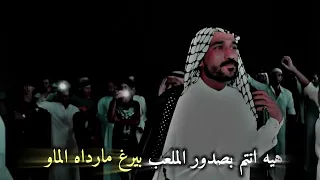 بيرقكم ثبت بلضيج ابد ماطاح   جديد هوسات زماط ارتجال المهوال سعدون الخفاجي دندنها