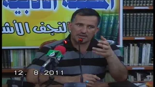 من الارشيف محاضرة د عمار نصار البحث عن كنوز الامم السالفة والحضارات القديمة في النص القرآني 2011م 