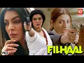 Download Lagu FILHAAL {HD} New Bollywood Superhit Full Action Love Story Film ||  Sushmita Sen, Tabu, Sanjay Suri MP3