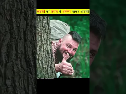Admi Ne Ladki Ke Sath Esa Kyo😢 #shorts #ytshorts #viral