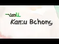 Download Lagu WALI - KAMU BOHONG (Lyrics)