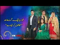 Lagu Mohabbat chor di mene OST song Singer sahir ali bagga