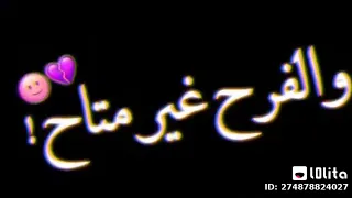 مين فينا مرتاح كلنا فينا جراح  مين فينا مرتاح كلنا فينا جراح