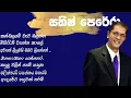 Sathish Perera  songs collection