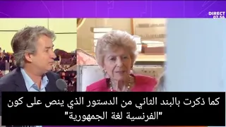 فرنسا تمنع الانجليزية من بطاقة الهوية لماذا 