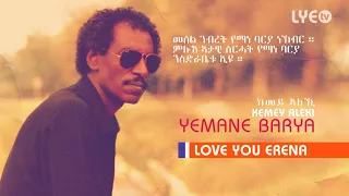 Download LYE.tv - Legend Yemane Barya - Kemey Aleki | ከመይ ኣለኺ - Old Eritrean Music MP3