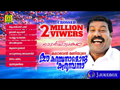 Video Play