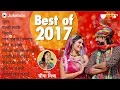 Lagu Best of Songs Audio Jukebox | Seema Mishra Hits | Top Rajasthani Songs